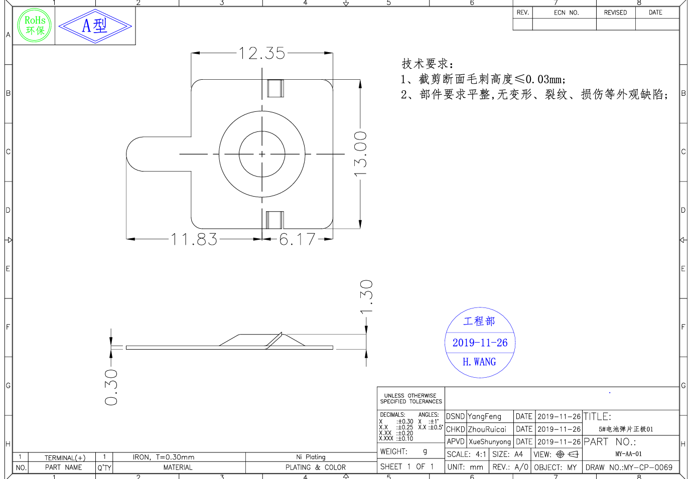 LR03 LR6 AA AAA size dry battery contacts  aa aaa Negative Positive contacts